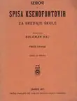 Naslovnica: Izbor iz spisa (3.izd.)