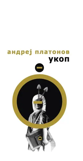 Naslovnica: Ukop