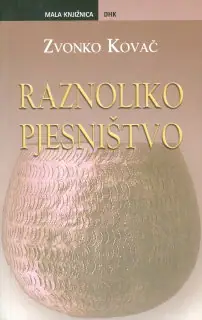 Naslovnica: RAZNOLIKO PJESNIŠTVO