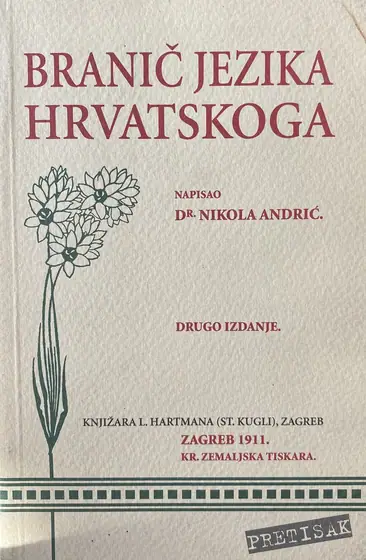 Naslovnica: BRANIČ JEZIKA HRVATSKOG