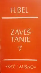 Naslovnica: Zaveštanje