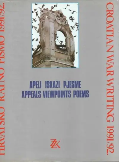 Naslovnica: Hrvatsko ratno pismo 1991/92. (HRV-ENG)