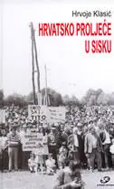Naslovnica: HRVATSKO PROLJEĆE U SISKU