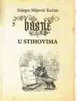 Naslovnica: Basne u stihovima