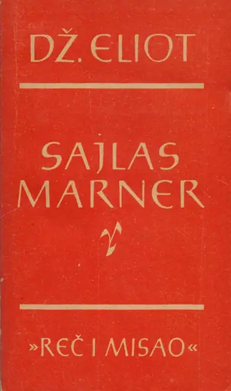 Naslovnica: Sajlas Marner (br. 136)