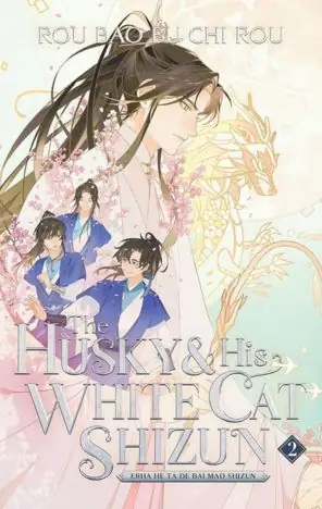 Naslovnica: The Husky and His White Cat Shizun Vol 3