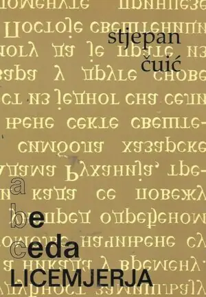 Naslovnica: Abeceda licemjerja