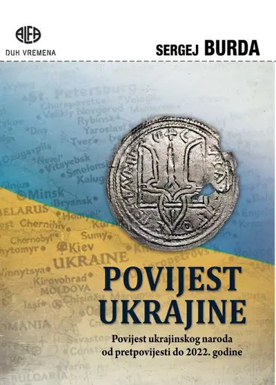 Naslovnica: Povijest Ukrajine