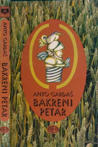 Naslovnica: Bakreni Petar
