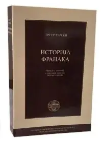 Naslovnica: Istorija Franaka