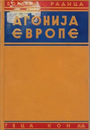 Naslovnica: Agonija Evrope – razgovori i susreti (ćirilica)