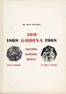 Naslovnica: HRVATSKO KNJIŽEVNO DRUŠTVO SV. JERONIMA ILI SV. ĆIRILA I METODA : 1868-1968