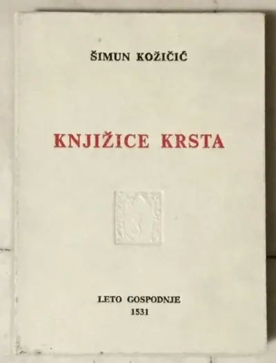 Naslovnica: Knjižice Krista