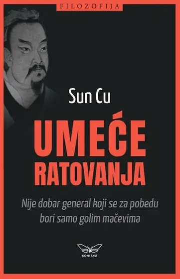 Naslovnica: Sun Cu(Sun Tzu): Umeće ratovanja