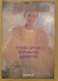 Naslovnica: MOJA PRVA LJUBAVNA PJESMA - Panorama ljubavne poezije suvremenih hrvatskih pjesnika