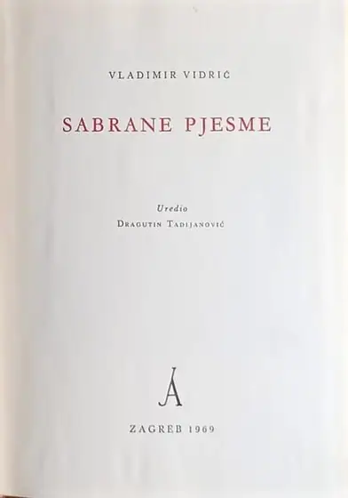 Naslovnica: Sabrane pjesme