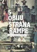 Naslovnica: S OBIJU STRANA RAMPE - Ogledi o hrvatskoj drami i kazalištu