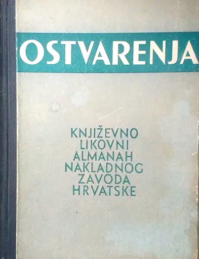 Naslovnica: OSTVARENJA - KNJIŽEVNO LIKOVNI ALMANAH NAKLADNOG ZAVODA HRVATSKE