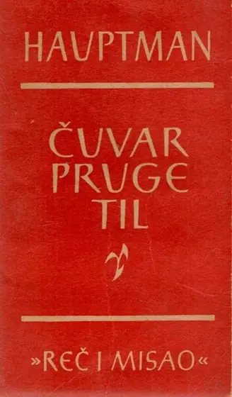 Naslovnica: Čuvar pruge Til