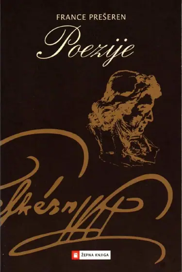 Naslovnica: Poezije