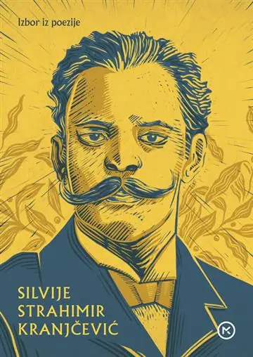 Naslovnica: Izbor iz poezije S.S. Kranjčević
