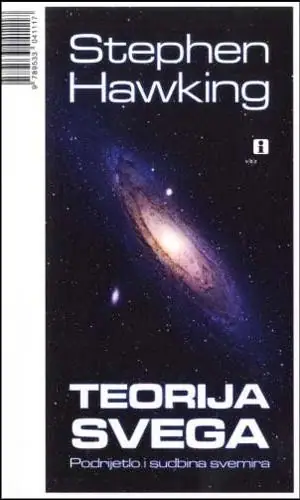 Naslovnica: Teorija svega