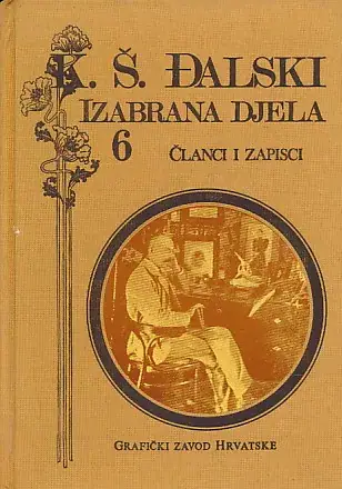 Naslovnica: Članci i zapisi