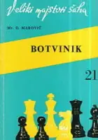 Naslovnica: Mihail Botvinik
