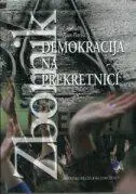 Naslovnica: DEMOKRACIJA NA PREKRETNICI - Zbornik