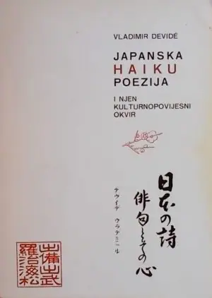 Naslovnica: Japanska haiku poezija i njen kulturnopovijesni okvir