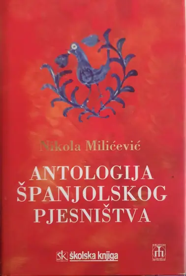 Naslovnica: Antologija španjolskog pjesništva