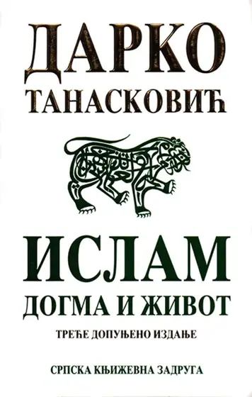 Naslovnica: Islam - dogma i život