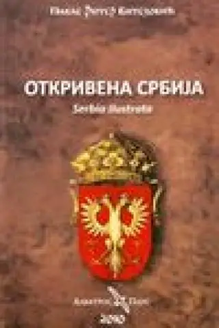 Naslovnica: Otkrivena Srbija - Serbia ilustrata