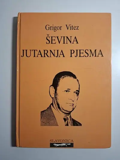Naslovnica: Ševina jutarnja pjesma – Grigor Vitez ; nakladnički niz Slavonica