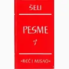 Naslovnica: Pesme