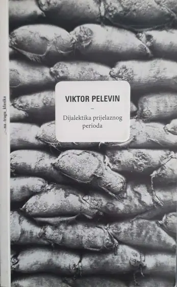 Naslovnica: Dijalektika prijelaznog perioda