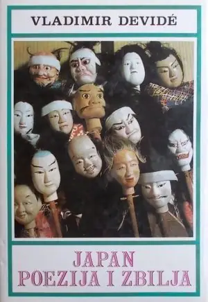 Naslovnica: Japan - poezija i zbilja