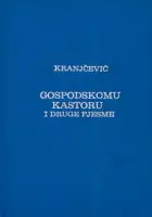 Naslovnica: Gospodskomu Kastoru i druge pjesme