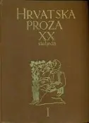 Naslovnica: HRVATSKA PROZA XX. STOLJEĆA
