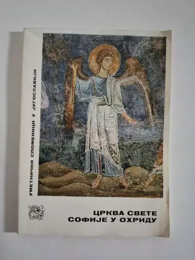 Naslovnica: Crkva svete Sofije u Ohridu – Vojislav Đurić
