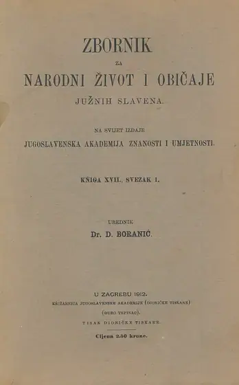 Naslovnica: Zbornik za narodni život i običaje Južnih Slavena, knjiga XVII sv. 1/1912