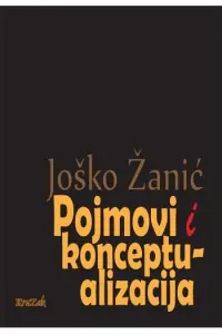 Naslovnica: Pojmovi i konceptualizacija