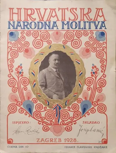 Naslovnica: Hrvatska narodna molitva