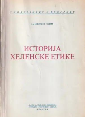 Naslovnica: Istorija helenske etike