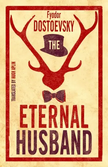 Naslovnica: The Eternal Husband