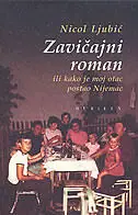 Naslovnica: ZAVIČAJNI ROMAN - ili kako je moj otac postao Nijemac