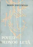 Naslovnica: Povest jednog leta