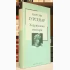 Naslovnica: Memoirs of Hadrian