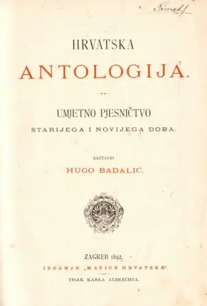 Naslovnica: Hrvatska antologija