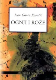 Naslovnica: Ognji i rože